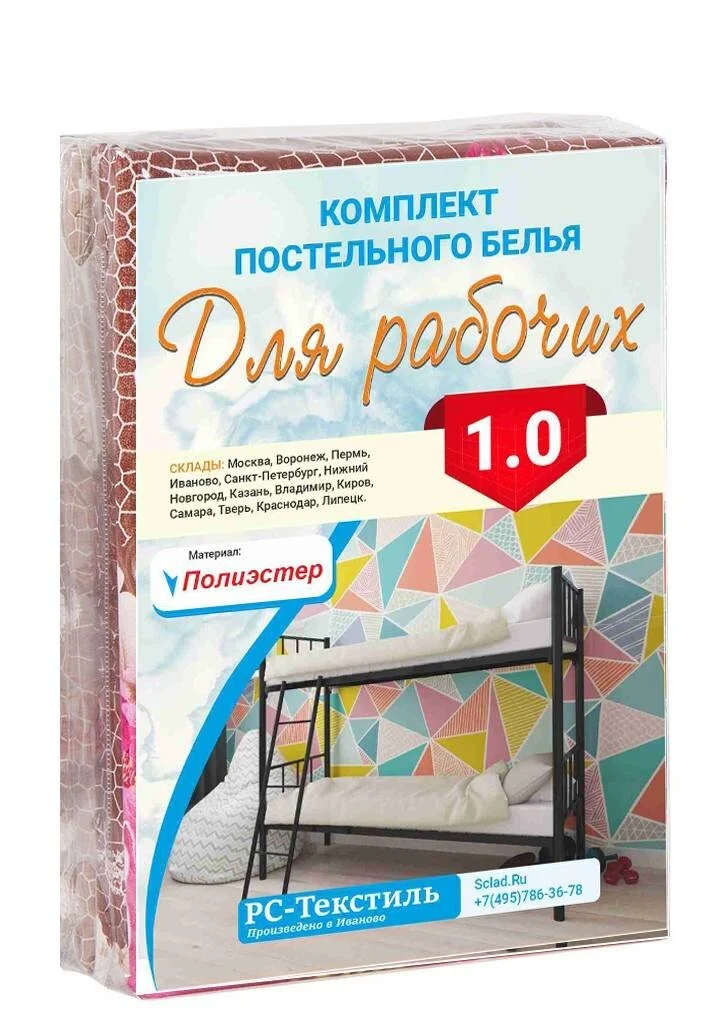 КПБ Полиэстер 1 спальный наволочка 60