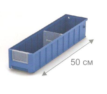 Контейнер пластиковый складской 500x234x140 синий - SK 5214